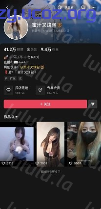 抖音美女主播 蜜汁叉燒包 慢搖裸舞福利 抖奶開腿超誘惑 559.5MB 预览图 2