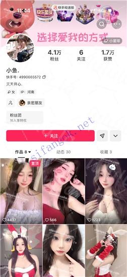 【快手福利】甜美嫩妹【小鱼】脸穴同框掰穴露脸裸舞新定【3V】【541M】 预览图 7