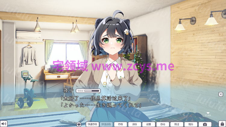 【日式ADV】青春Encore やりなおしクランクイン 汉化硬盘版 预览图 2
