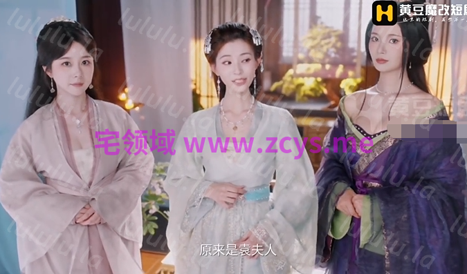 三国龙起 7-10[150M] 预览图 3