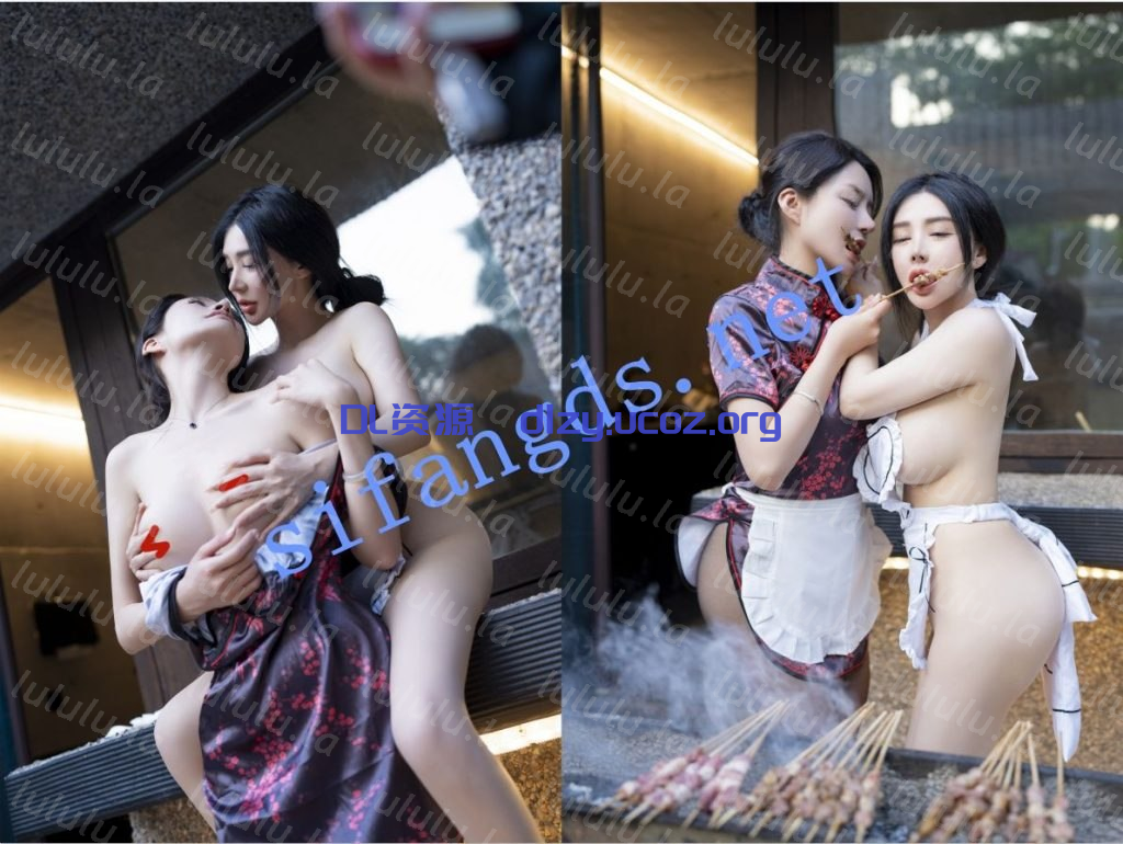 【秀人網 潘嬌嬌】核彈巨乳，超大尺度姐妹花廚娘+隐藏版【8V】 1.38GB