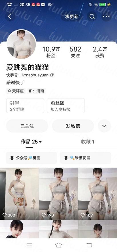 快手超骚主播 爱跳舞的猫猫首度沐浴裸秀露点福利+直播切片【11V】【1.06G】 预览图 4