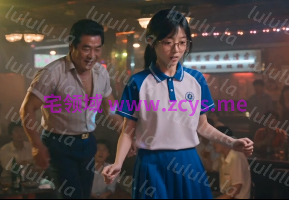 高三爱情故事1.5-IF线 第1集 ，乖乖女成了家里最会赚钱的人[710M] 预览图 1