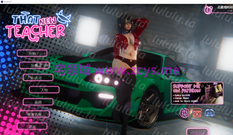 【欧美SLG】那个新老师 That New Teacher Ver0.9.0 官方中文步兵版 预览图 1