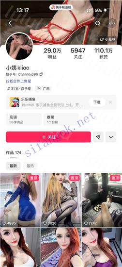 快手主播 桃宝 狐狸精 小姨 新番私定自慰特辑掰穴诱惑 爽翻【16V】【1.32G】 预览图 18