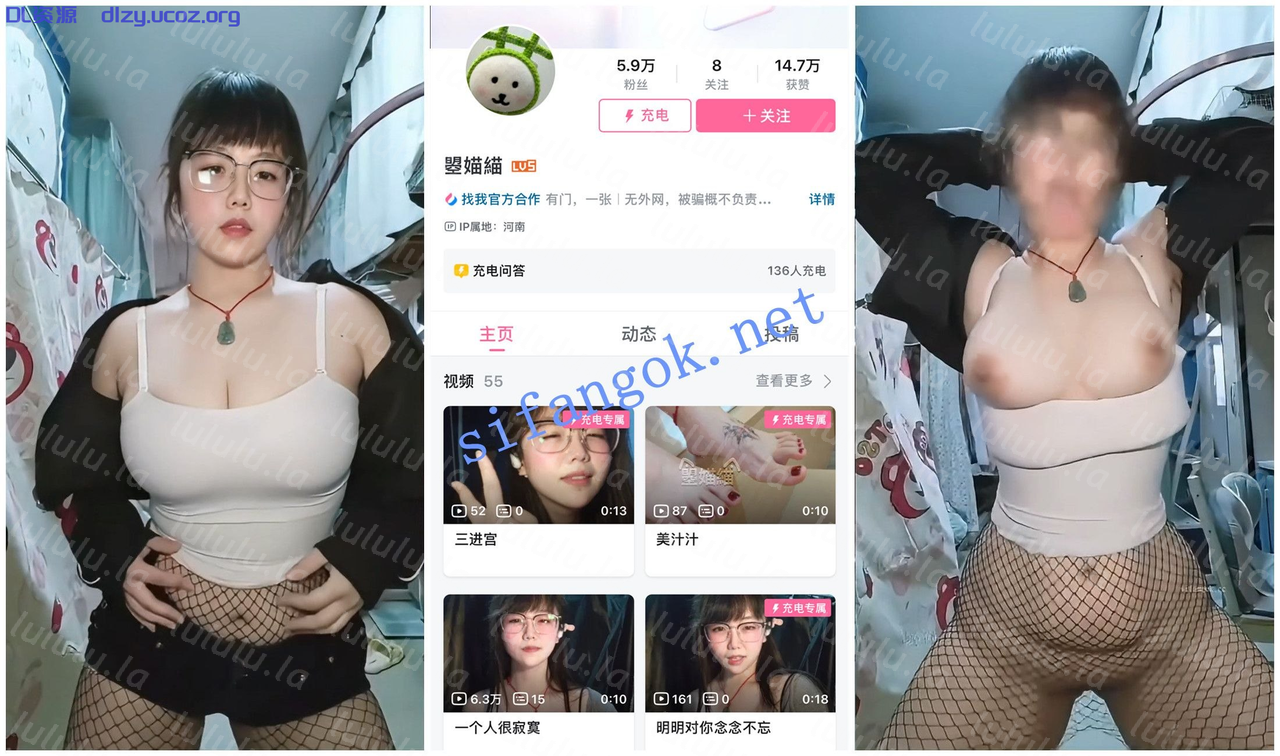 【B站福利】大奶肉感妹子【曌媌緢】裸舞抖奶尿嘴3根雞巴 222.9MB 预览图 1