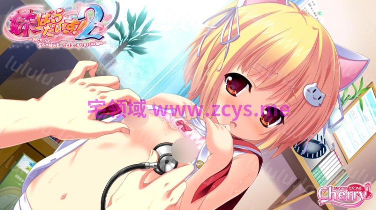 【日式ADV】妹天堂！2 极乐妹土！2 Steam官方中文步兵版 预览图 7