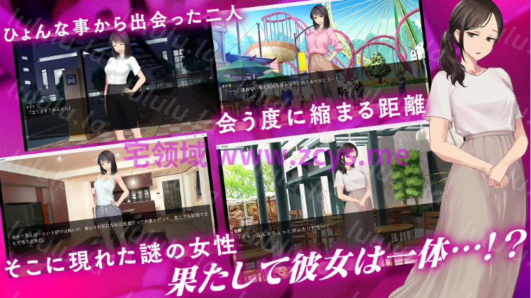 【日式SLG】鬼嫁調教 ～ドSな妻が、よりドSな「元カノ」からドM堕ちさせられていたなんて……～AI汉化版 预览图 3