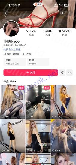 快手主播 桃宝 狐狸精 小姨 新番私定自慰特辑掰穴诱惑 爽翻【16V】【1.32G】 预览图 16