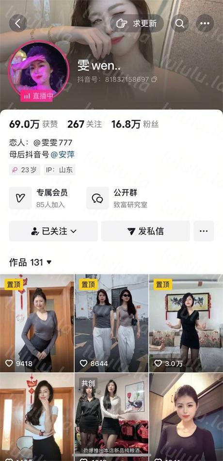 ❣️推荐❣️抖音颜值嫩妹【雯wen】好身材大长腿,道具自慰高潮,毛多小逼会吸,自慰时逼就像吸住假屌【8V】【274M】
