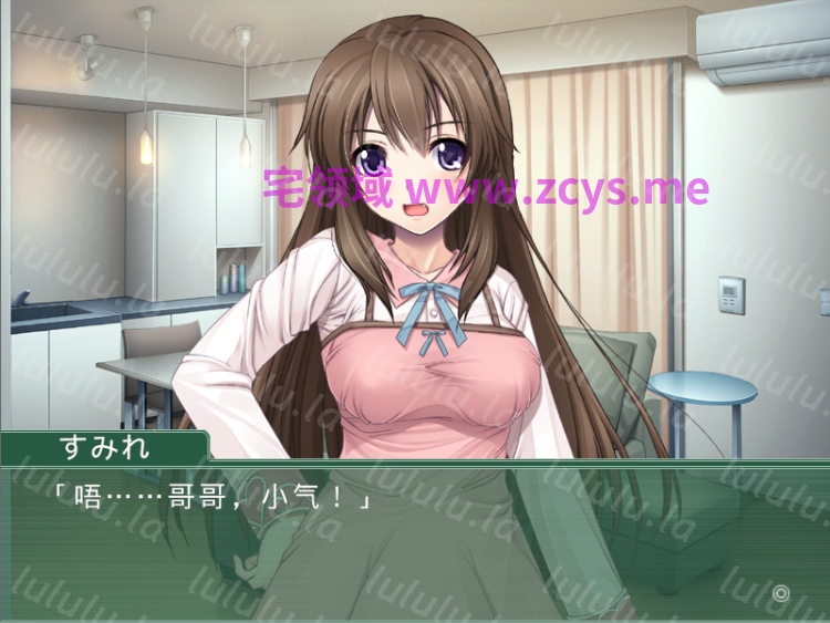 【拔作ADV】妹乳すきゃんだる ～愛でてよ、お兄ちゃん～AI汉化版 预览图 2