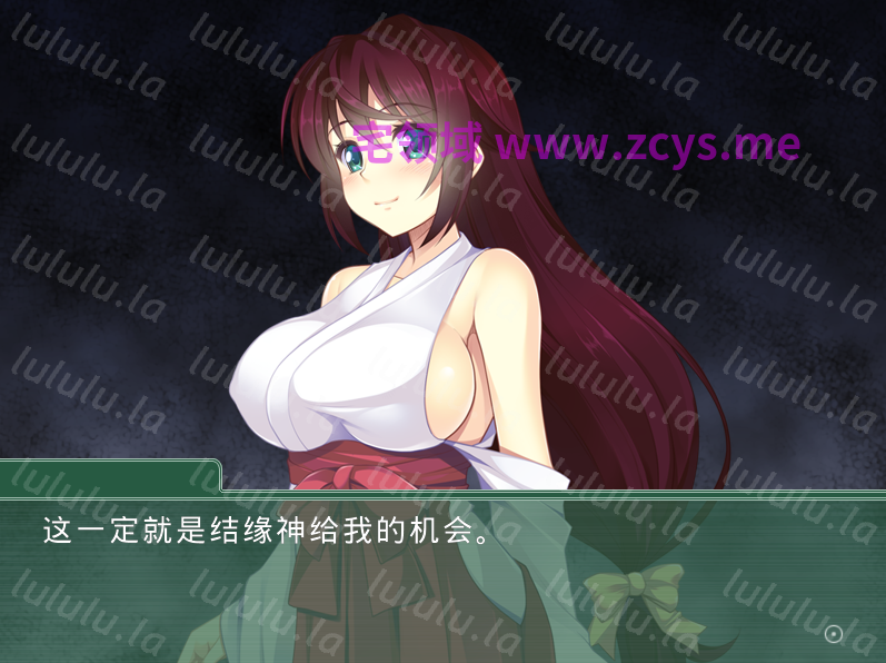 【拔作ADV】みこみこ☆ちぇんじんぐ ～小さいの大きいの、どっちが好き？～AI汉化版[新汉化] 预览图 2