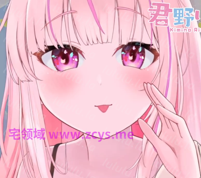 君野りるる_2026_07_04_ちょっとだけ耳舐めするよ！やすみやすみね 1V342M百度盘