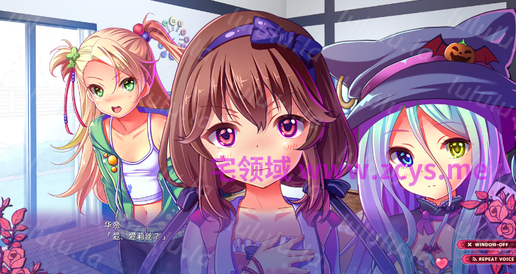 【拔作ADV】[WAFFLE]お兄ちゃんは私たちのおもちゃ AI汉化版 预览图 2