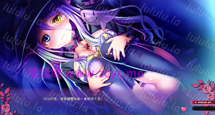 【拔作ADV】[WAFFLE]お兄ちゃんは私たちのおもちゃ AI汉化版 预览图 3