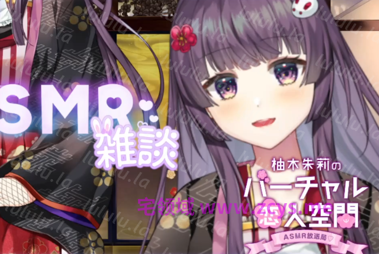 柚木朱莉_2026_05_03_久しぶりにあまあま耳舐 1V451M百度盘