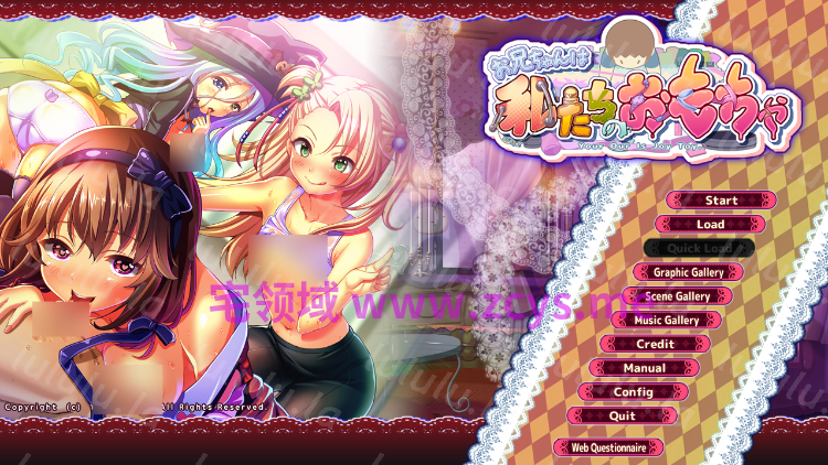 【拔作ADV】[WAFFLE]お兄ちゃんは私たちのおもちゃ AI汉化版