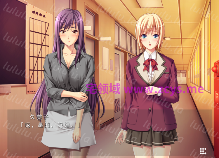 【拔作ADV】性奴交換指導～とある学園長の欲望劇～AI汉化版 预览图 4