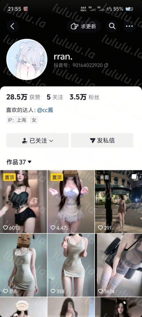 【抖音】超反差性感博主【CC酱（rran）】大尺度付费私拍【12V】【612M】