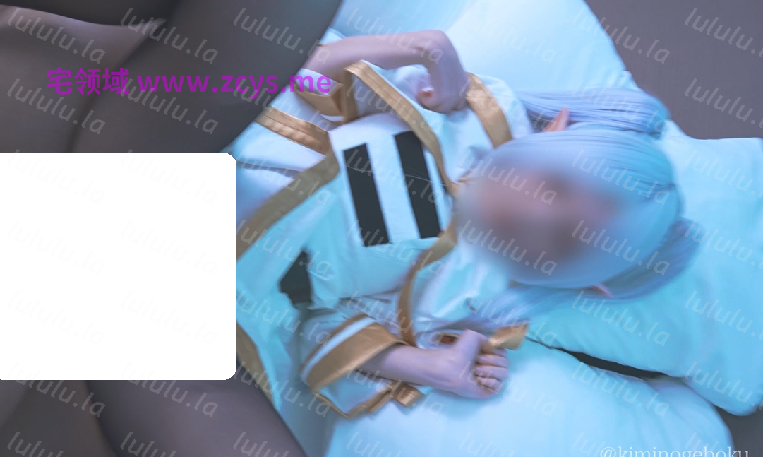 kiminogeboku – 芙莉莲Cosplay 【1V3.44G】 预览图 2