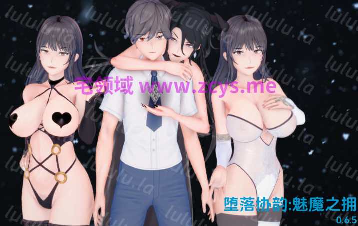 [日式SLG/汉化] 受污欧美和谐：魅魔的拥抱Tainted Harmony: A Succubus’s Embrace v0.6.5 [PC+安卓/2.2G] 预览图 1
