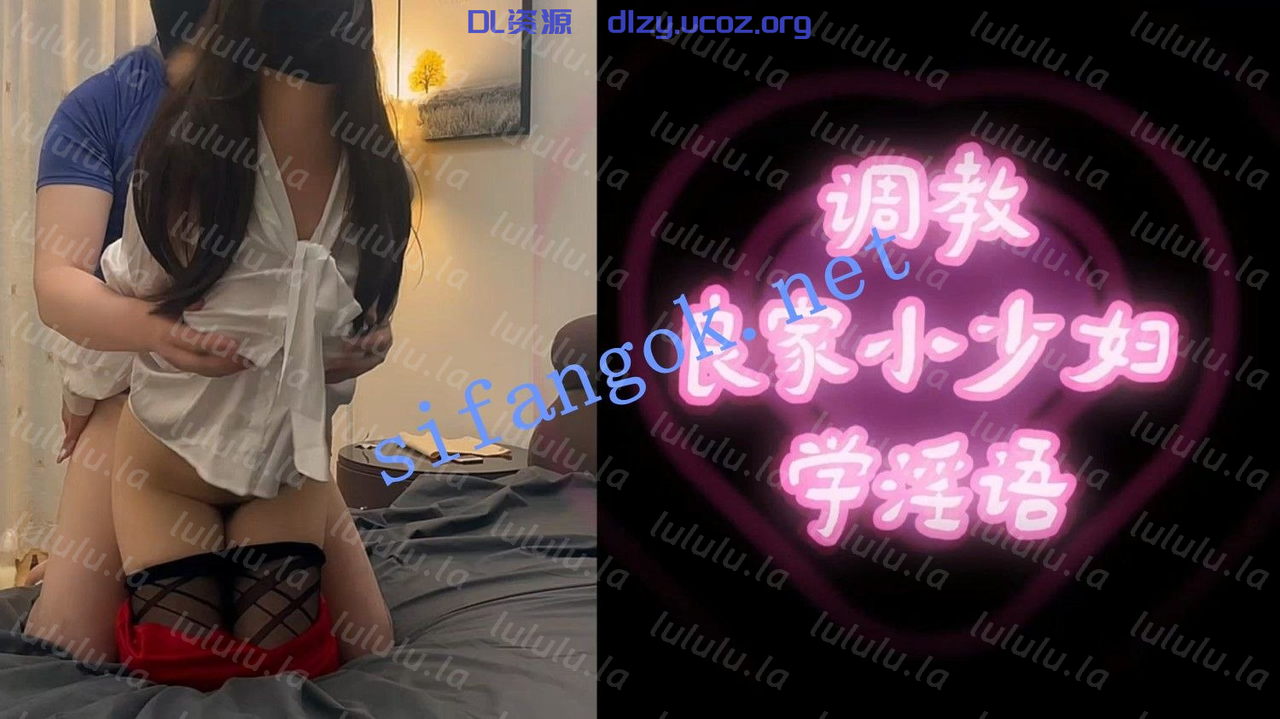 銀絲雀-調教良家小少婦她老公想不到妻子居然在羞恥的沉 1.07GB