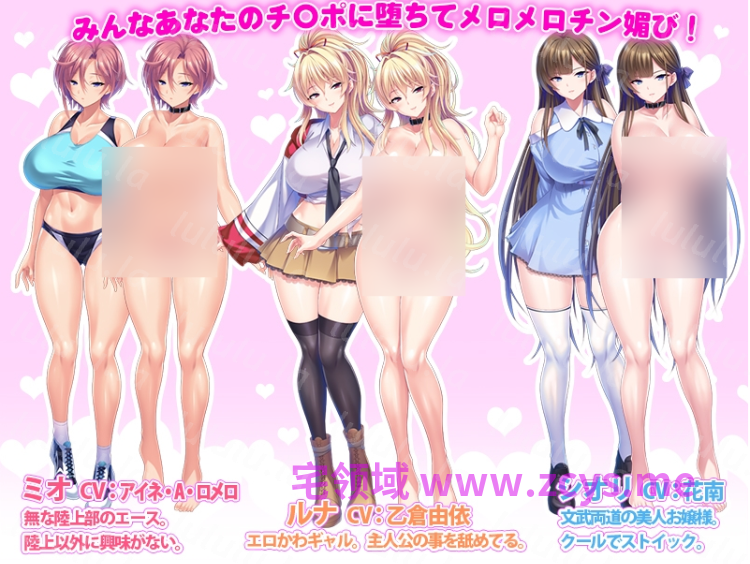【拔作ADV】カースト上位の牝たちが入り浸る俺のヤリ部屋ハーレム～AI汉化版[新作] 预览图 4