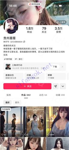 快手抖音 贵州眉眉 栗栗鼠 金条 灭绝师妹 小涵 自慰舞福利【34V5P】【355M】 预览图 8