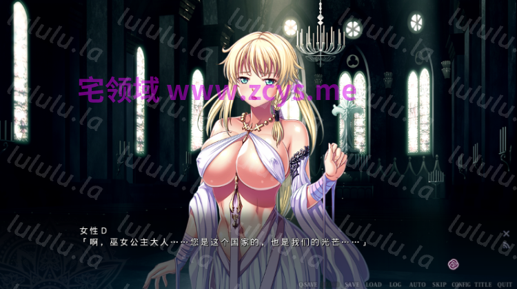 【日式ADV】[WAFFLE]エデンズリッター 淫悦の聖魔騎士ルシフェル編 HD版 AI汉化版 预览图 3