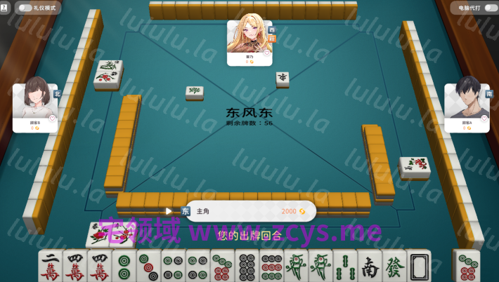 [日式SLG] 少女 X 愛 X 麻將 Mahjong, Sex & Girls Demo Ver0.9 官中步兵版 [560M] 预览图 2