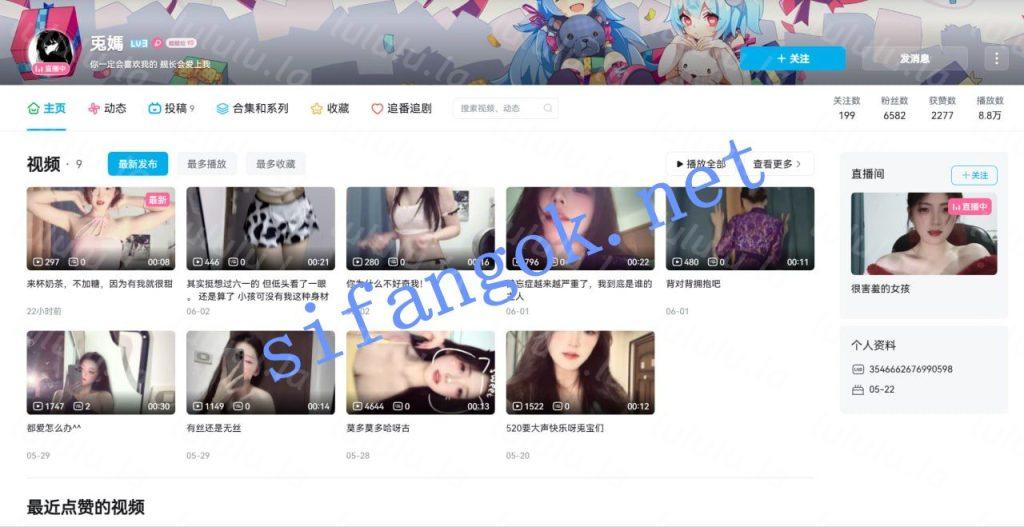B站 兔妈 兎媽 高颜好身材 上面正常直播 下面露点插B 裸舞【4V】【488M】 预览图 1