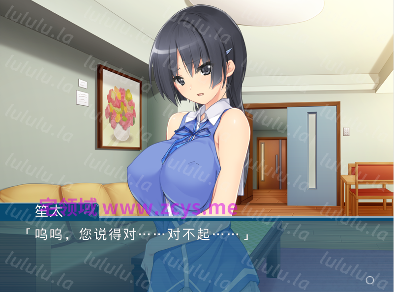 【拔作ADV】お姉ちゃんとショータくんと。 ～ナカを良くするHのカンケイ～AI汉化版 预览图 2