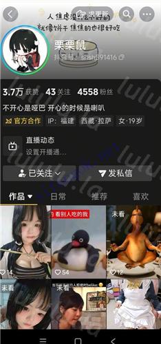 快手抖音 贵州眉眉 栗栗鼠 金条 灭绝师妹 小涵 自慰舞福利【34V5P】【355M】 预览图 27