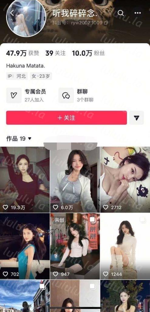 抖音 听我碎碎念 顶级美女 露脸露点 裸舞脱衣舞 最大尺度【1V】【61.1M】 预览图 1