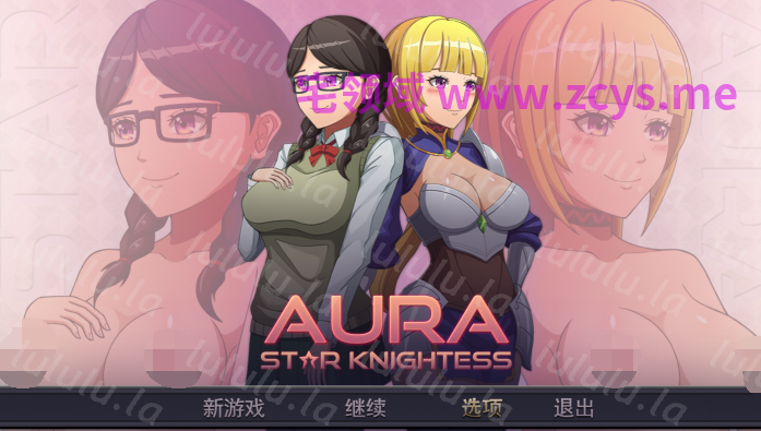 [日式RPG/汉化] 星辰女骑士奥拉 Star Knightess Aura v1.4.0 p13 [PC/1.6G] 预览图 1