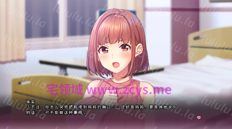 【日式ADV】[WAFFLE]元ヤン巨乳ナースの甘エロ看護 AI汉化版[新汉化] 预览图 2