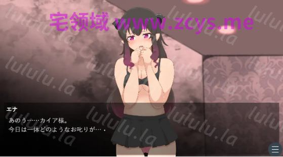 【日式SLG】魔法を封じられてよわよわ全敗サキュバスに格闘でボコられる話 AI汉化版 预览图 2
