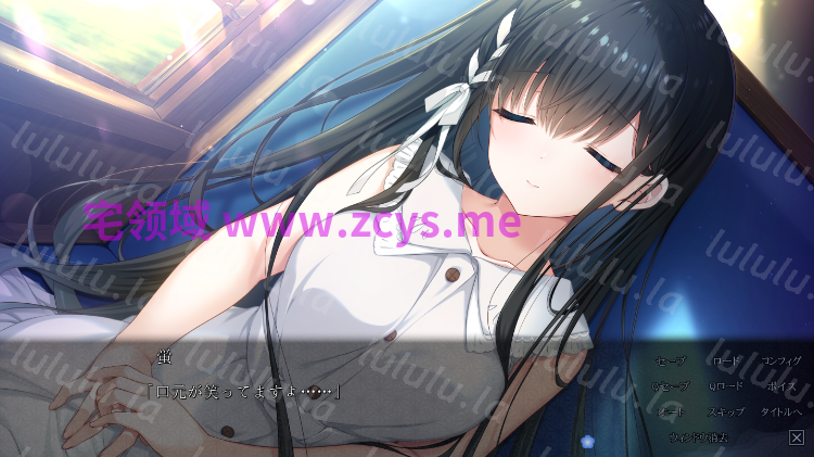 【日式ADV】ネモフィリア-We pass each other- Ver1.30 DL版+AI翻译补丁[新作] 预览图 3