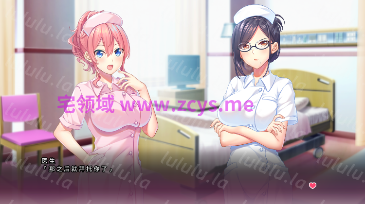 【日式ADV】[WAFFLE]元ヤン巨乳ナースの甘エロ看護 AI汉化版[新汉化] 预览图 3