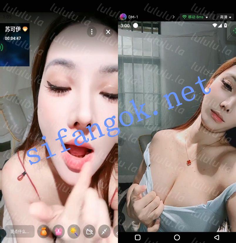 甜心兔呼知聊-苏可伊 阿黑颜白眼高潮脸模拟吃精及私下自慰【7V】【4.24G】 预览图 12