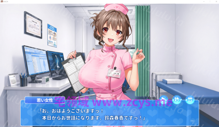 【日式ADV】くりくりクリニック～新人ナースの育て方～[新作][生肉] 预览图 2