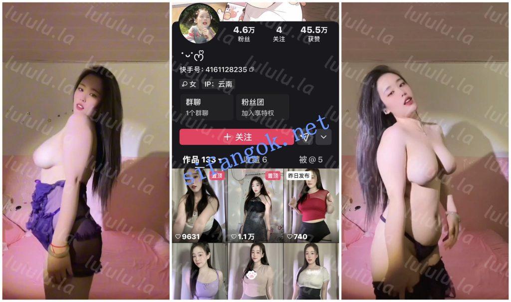 【快手福利】风骚八字奶御姐【一颗小甜柚】乳贴乳摇骚舞【5V】【1.40G】 预览图 4