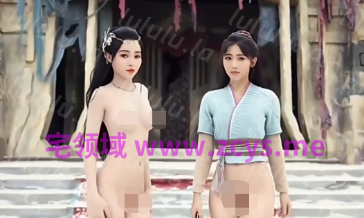 烈焰 情色篇[190M] 预览图 1
