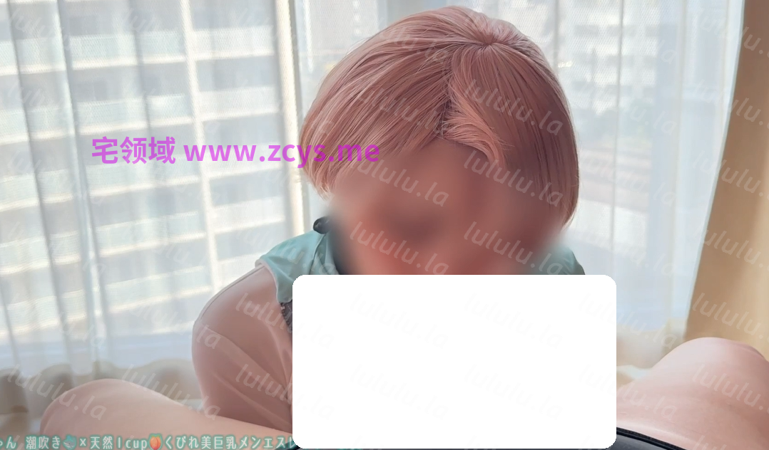 Sexsyndrome系列 – 有村麻央Cosplay 【1V3.58G】 预览图 3