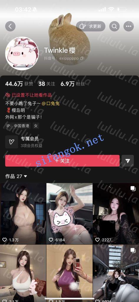 抖音超级大奶萝 twinkle樱 萌妹巨乳抖奶反差舞福利 视图二弹【11V182P】【911M】