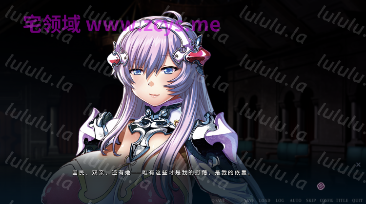 【日式ADV】[WAFFLE]エデンズリッター 第1章外伝 淫難の巫女姫セシリィ編 HD版 AI汉化版 预览图 3