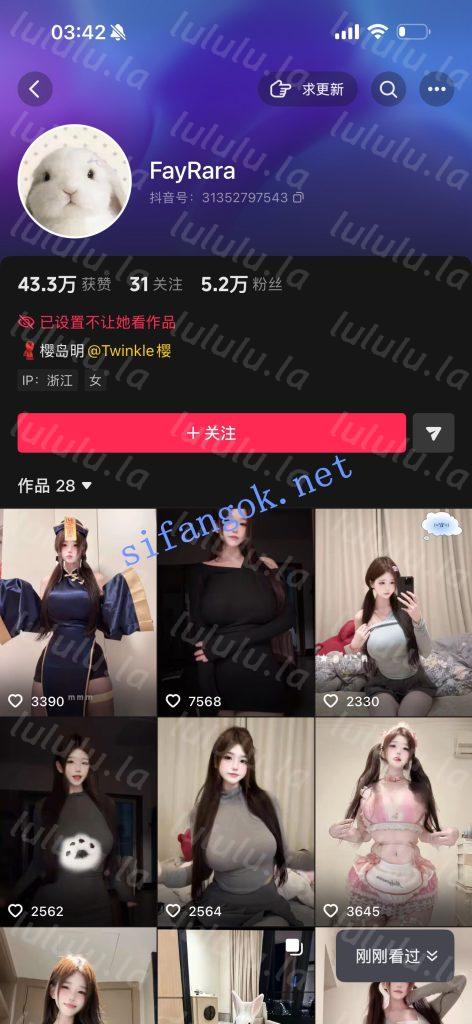 抖音超级大奶萝 twinkle樱 萌妹巨乳抖奶反差舞福利 视图二弹【11V182P】【911M】 预览图 2