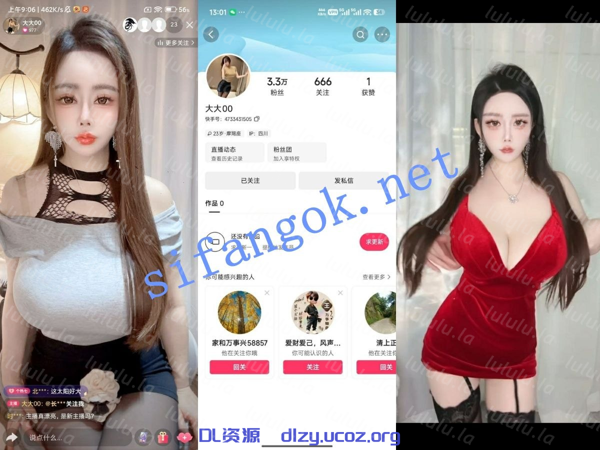【抖音】巨乳反差博主【大大00】大尺度大哥1V1 展示騷穴 451.9MB 预览图 1