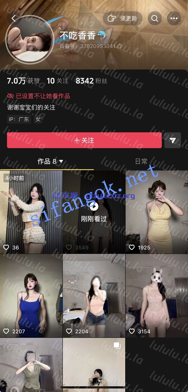 抖音超大奶 不吃香香 私拍裸舞抖奶自慰彈力插 無遮擋原版 416.9MB 预览图 2