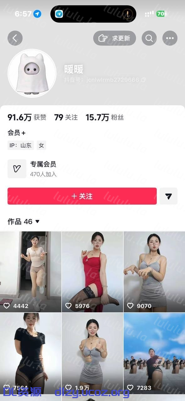 抖音 暖暖 美乳美腿細腰 露點 插B自慰 發騷勾引 騷舞 口交 130.1MB 预览图 2